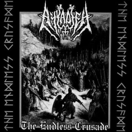 AYYADIEH - The Endless Crusade