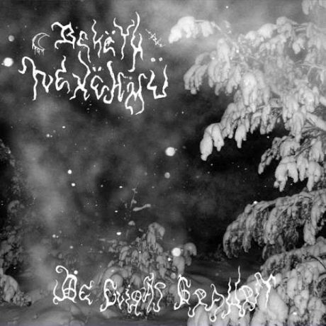 Bekëth Nexëhmü - De Evigas  Gravrit