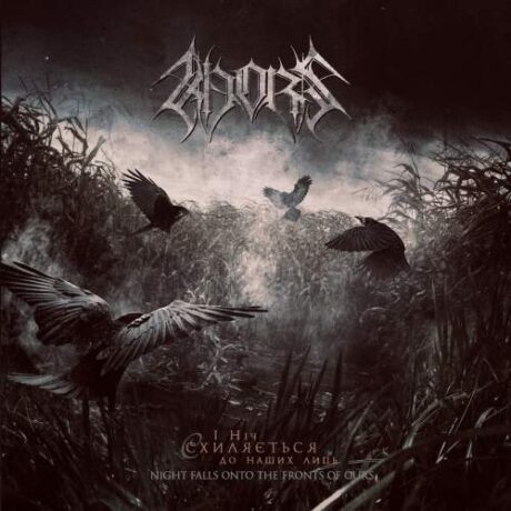 KHORS - Night Falls Onto the Fronts of Ours