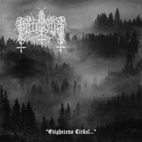 Muvitium - Evighetens Cirkel