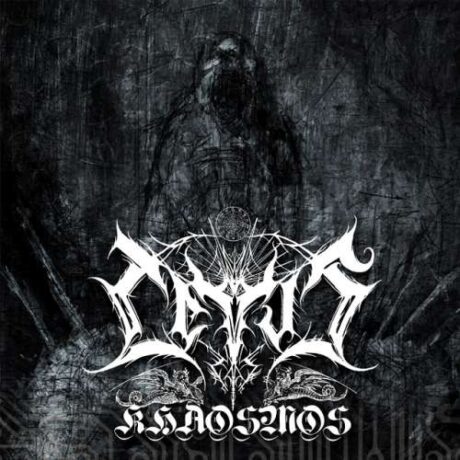 CETUS - Khaosmos