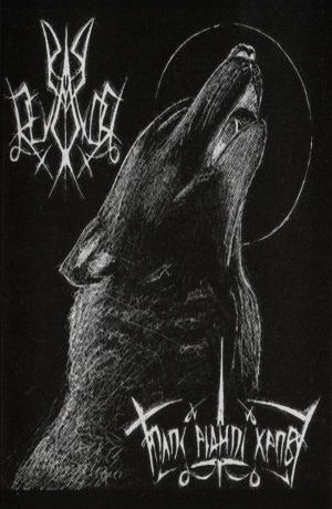 DEVIATOR - Voice of the Native Blood