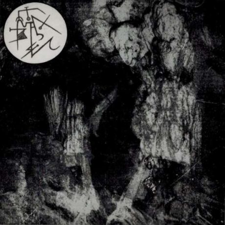 HERXSEBET - Ad Belum